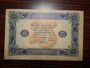 25,50,100,250, 500 руб. 1923 г.