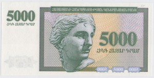 Армения 5000 - 1995г.