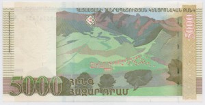 Армения 5000 - 1999г.