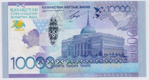 Казахстан 10000 - 2011г.