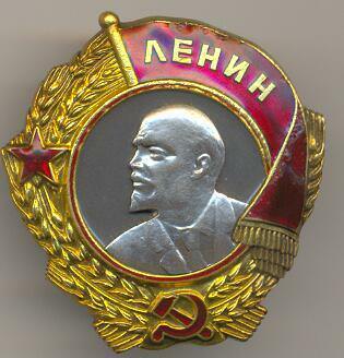 Ленин № 4305