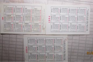 календарики Корабли