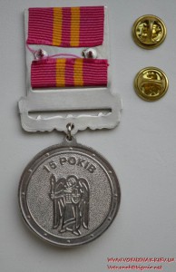 Медаль За заслуги 2 степени + док Ветеран киевского футбола
