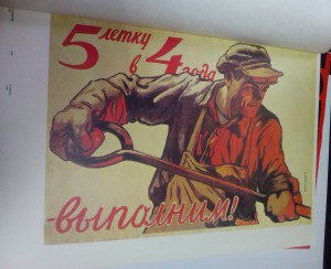 Двухтомник Советский политический плакат