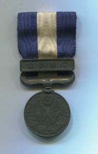 Медаль "За поход в Сибирь" 1914-1920 год.