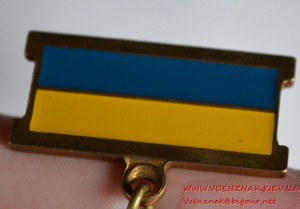 Медаль в коробке. Почесна грамота Кабінету Міністрів України