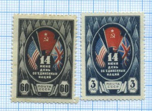 Набор марок Война 8