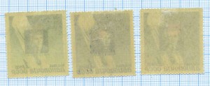 Набор марок Война 9