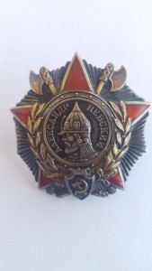 Орден Невского №46558