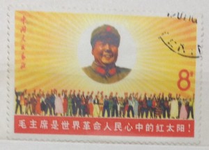 RRR очень редкий набор марок Китай!!!