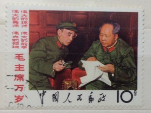 RRR очень редкий набор марок Китай!!!