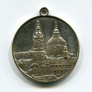 Красивый жетон - собор  Прага.