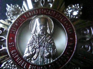 Орден святого Рафаила Бруклинского I и II ст    RRR