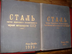 Куплю  подшивки газет и журналов Российской Империи и СССР