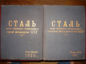 Куплю  подшивки газет и журналов Российской Империи и СССР