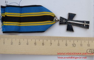 Орден Симона Петлюры 1936 года, изготовлен в Нью-Йорке