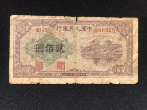 Китай 1949
