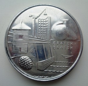 Медаль Братск-всесоюзная ударная комсомольская стройка.