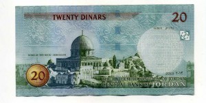 Иордания 20 динар