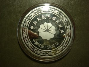 Китай Серебро 100гр