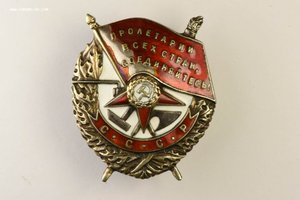 БКЗ винт № 48953 на доке, командир полка 1941