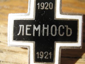 Лемносъ 1920 - 1921 серебро 800 фрачник