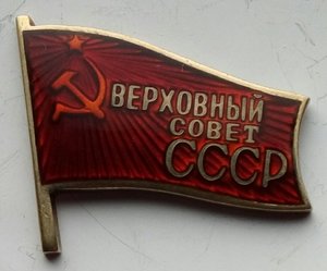 Вер.Сов. СССР на винту.