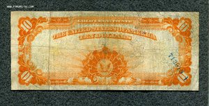 США 10$ 1922 год Gold certificate три боны