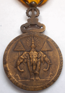 Медаль Лаос