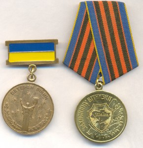 3 медали