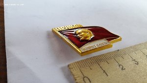 Знак Активист газеты Правда