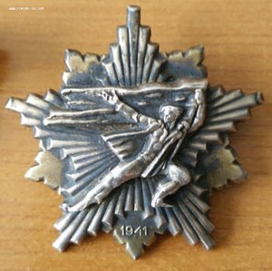 Югославия Споменица 1941 + фрачник, СОХРАН