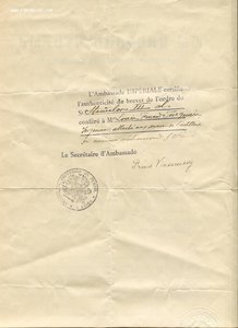 Док-06 Грамота - Св. Станислав 3 ст. на француза