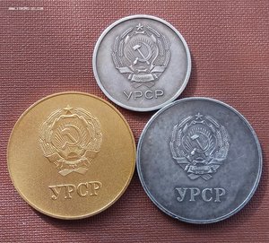 Школьные УРСР 32 мм серебро,40 мм золото и 40 мм серебро