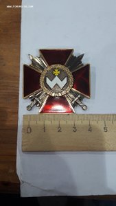 Орден Богдана Хмельницького 3й №128194 степени с удостоверен