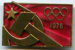 знак члена сборной ко-ды СССР на Олимпиаде 1976 г в Монреале