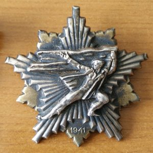 Югославия Споменица 1941 + фрачник, СОХРАН