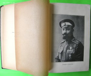 Генерал Кутепов сборник статей Франция 1934