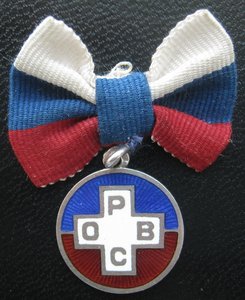 РОВС 1924-1949 Фрачная медаль Серебро Чехословакия