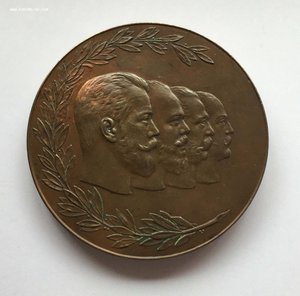 Медаль 75 л. Шевства Л. Гв. Конно-Гренадерский полк