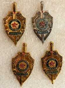 ПВ КГБ СССР (4 знака)