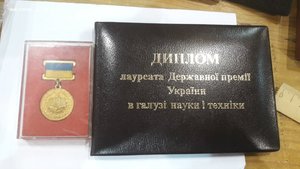 Медаль Лауреата Держаної премії України в галузі науки