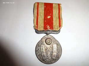 Медаль в честь восшествия на престол императора Тайсе