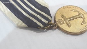 Перуанская морская медаль