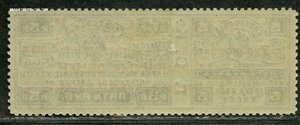 1923 год заграничный обмен.5 копеек золотом
