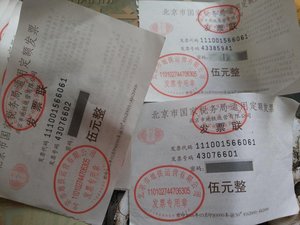 Лотерейные билеты Китай. свежие.