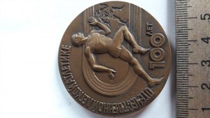 Медаль настольная 100 лет советской легкой атлетике(Люкс)