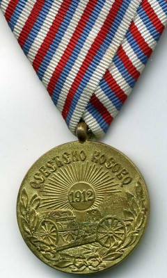 Сербия – Медаль в память освобождения Косово