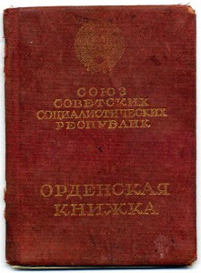 Посмертный док к Сталинграду, ОК на ТКЗ 7886