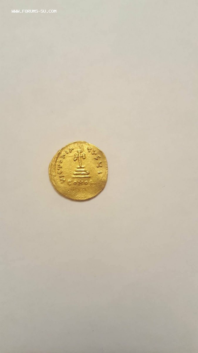 Византийская монета 10